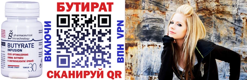ОМГ ОМГ как войти  Сураж  Бутират бутандиол 