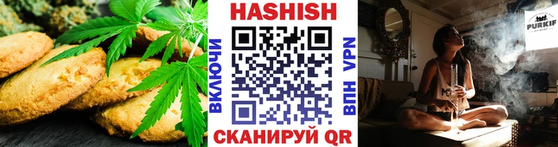 Печенье с ТГК конопля  нарко площадка как зайти  Сураж 