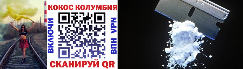 COCAIN VHQ купить наркотики сайты площадка телеграм Сураж