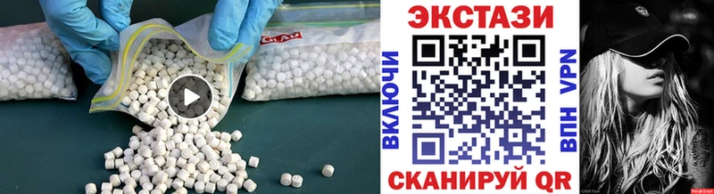 Экстази круглые  Сураж 