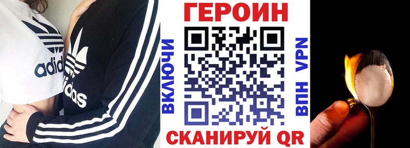 ГЕРОИН VHQ  blacksprut ссылки  Сураж 