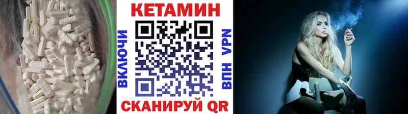 Кетамин VHQ  KRAKEN ТОР  Сураж 
