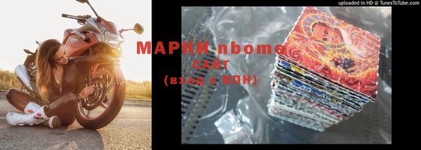 винт Белоозёрский