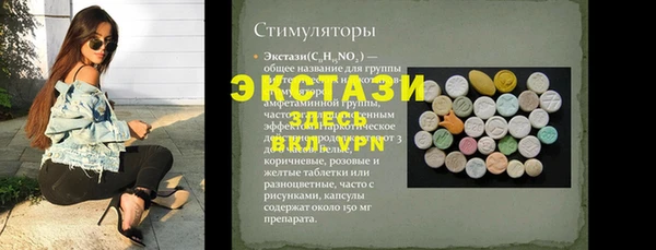 винт Белоозёрский