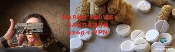 винт Белоозёрский