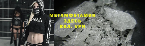 прущая мука Белокуриха