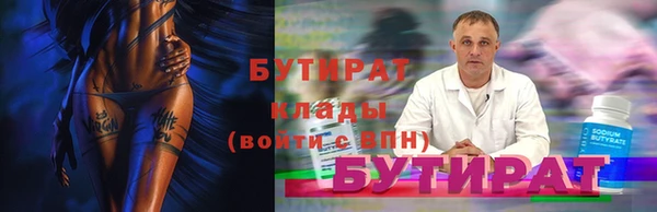 сатива Беломорск