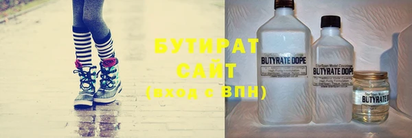 прущая мука Белокуриха