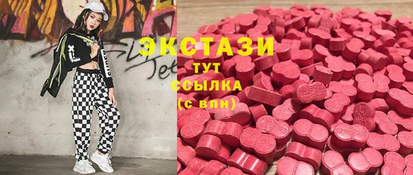 винт Белоозёрский