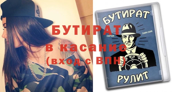 винт Белоозёрский