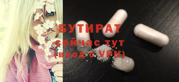 прущая мука Белокуриха