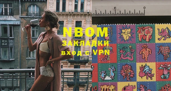 винт Белоозёрский