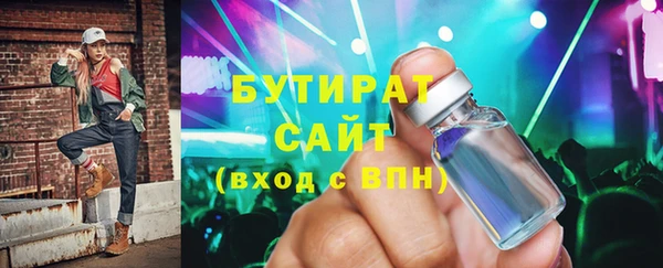 прущая мука Белокуриха