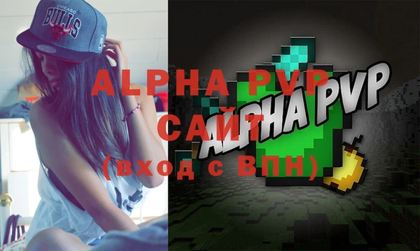 герыч Балахна