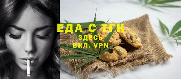 прущая мука Белокуриха