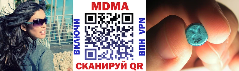 mega онион наркота Сураж MDMA Molly