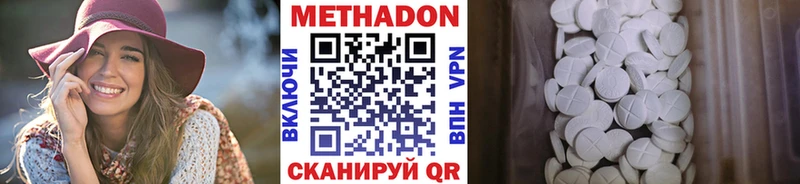 дарнет шоп  Сураж  Метадон белоснежный 