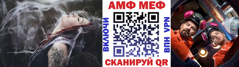 МЕТАМФЕТАМИН мет  Сураж 